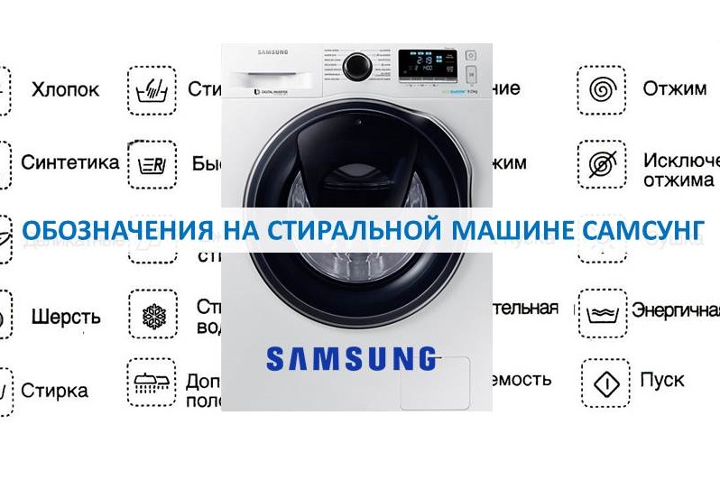 Стиральная Машина Samsung Ww60j30g03w Отзывы