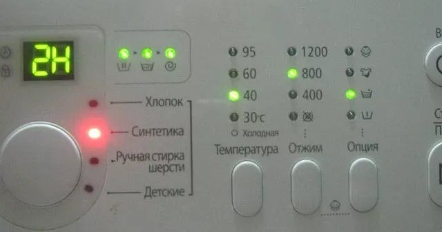 Tryb Super 40 w pralce