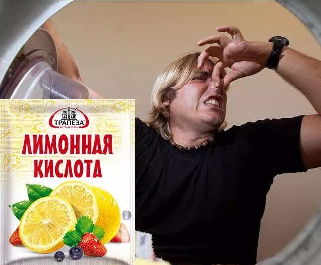Запах з пральної машини після чищення лимонною кислотою