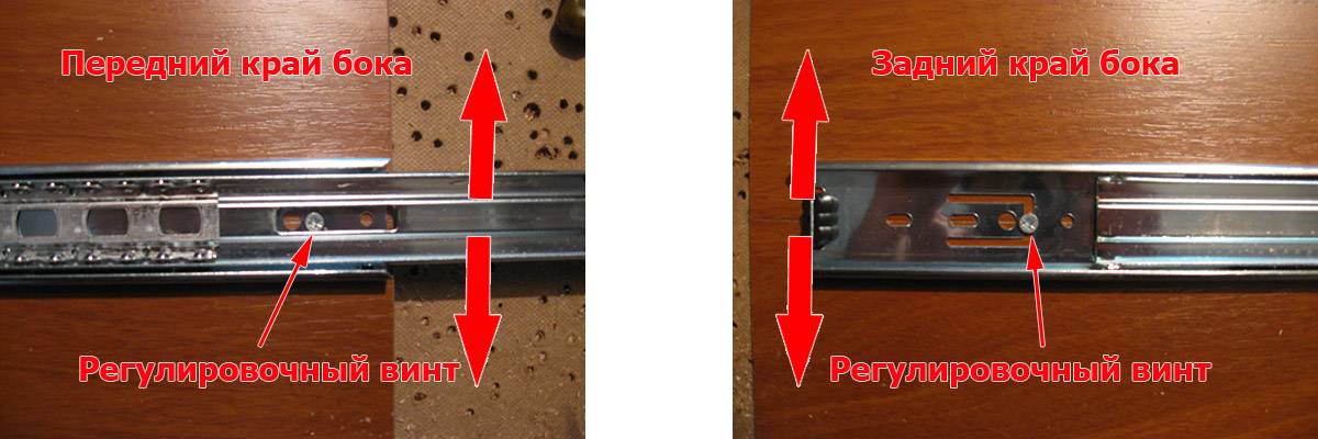 Как правильно направляющих. Регулировка шариковые направляющих для выдвижных ящиков. Регулировка ящиков на телескопических направляющих. Регулировка телескопических направляющих. Направляющие для выдвижных ящиков не задвигается до конца.