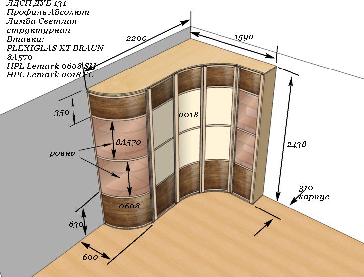 Как сделать угловой шкаф в архикаде