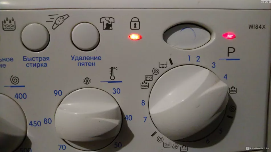 Пералня Indesit не превключва режимите - какво да правя