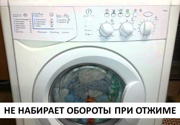 Pralka Indesit nie wiruje podczas wirowania