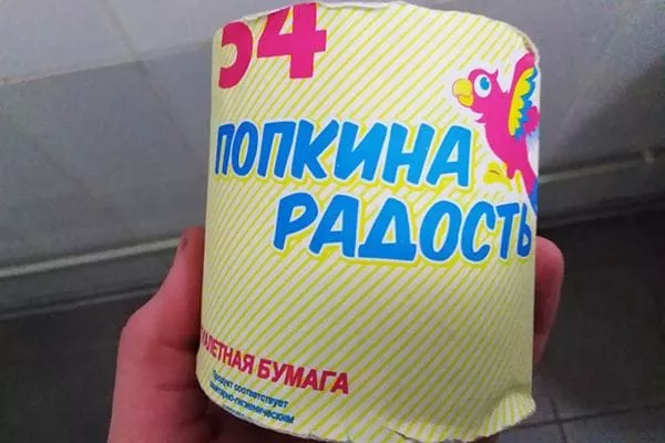 Koľko stojí toaletný papier a oplatí sa zaň preplatiť: druhy a dôležité kritériá výberu