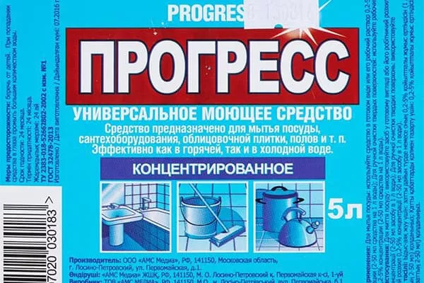 Detergent Progress: navodila za uporabo, sestava, dezinfekcijske lastnosti, podatki o proizvajalcu