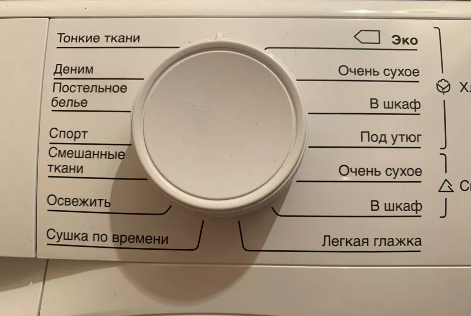 Режими сушіння в сушильній машині