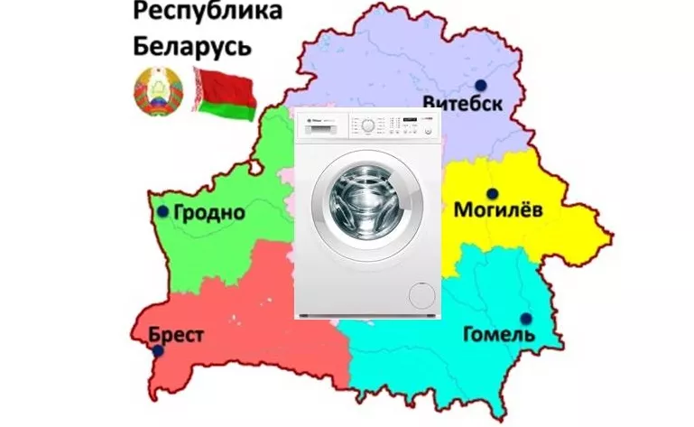Białoruskie pralki: przegląd modeli